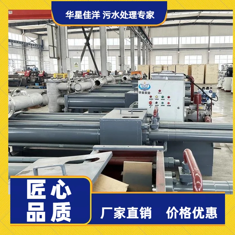 冶金、選礦、含酸礦漿長距離輸送或給壓濾機進料