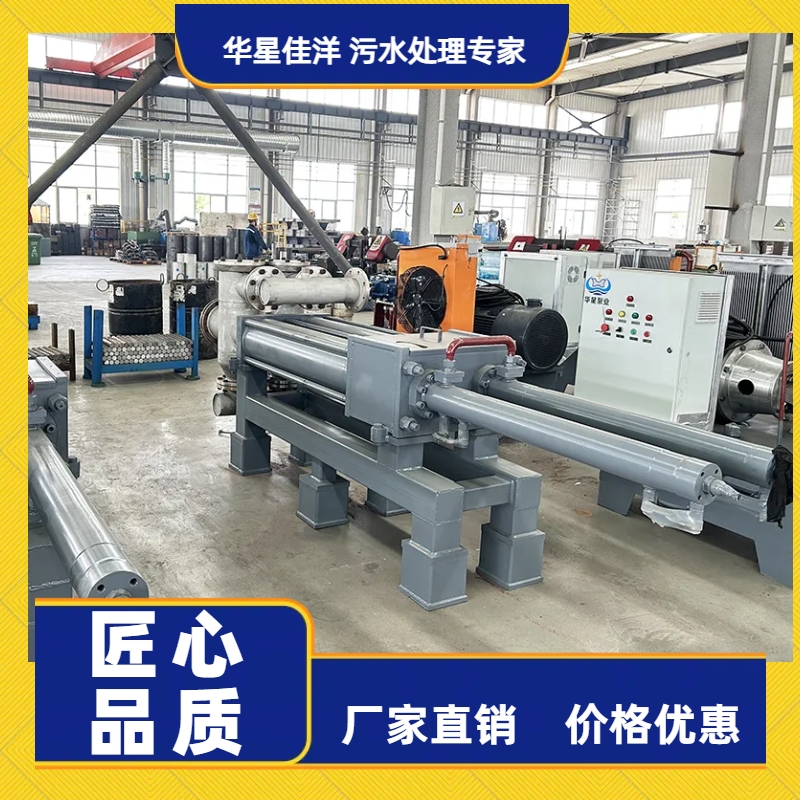 冶金、選礦、含酸礦漿長距離輸送或給壓濾機進料