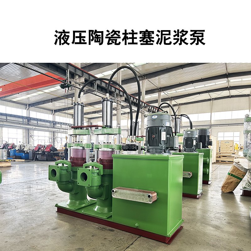 洗沙廠抽沙壓濾機(jī)進(jìn)泥專用泵