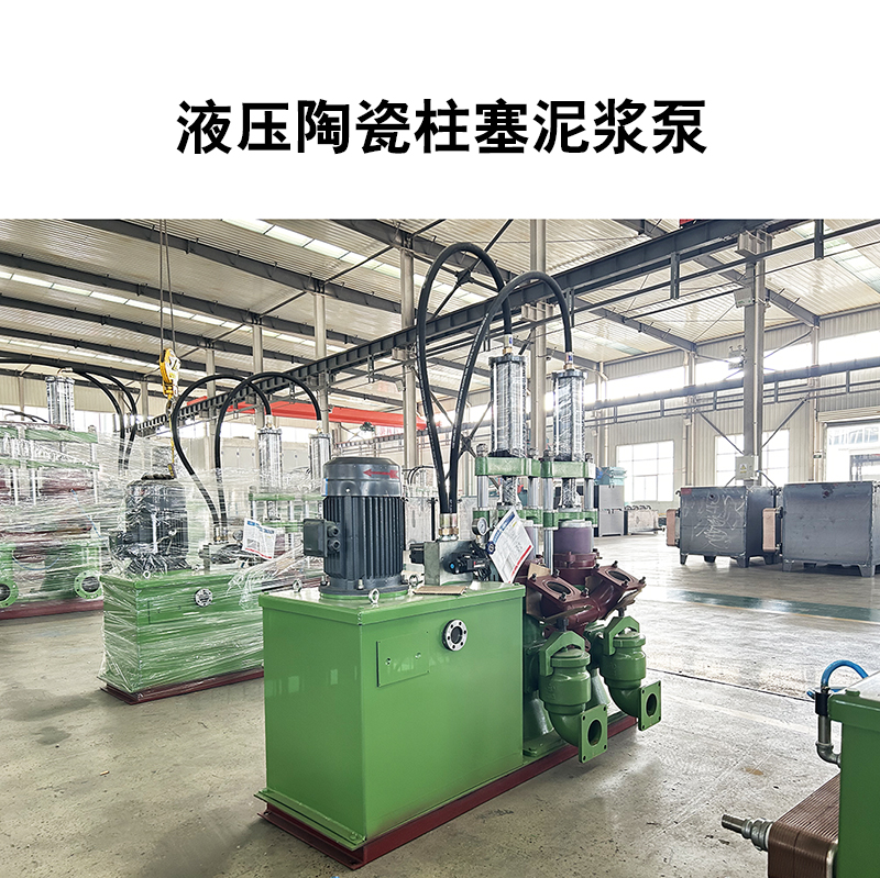 冶金、選礦、含酸礦漿長距離輸送或給壓濾機進料