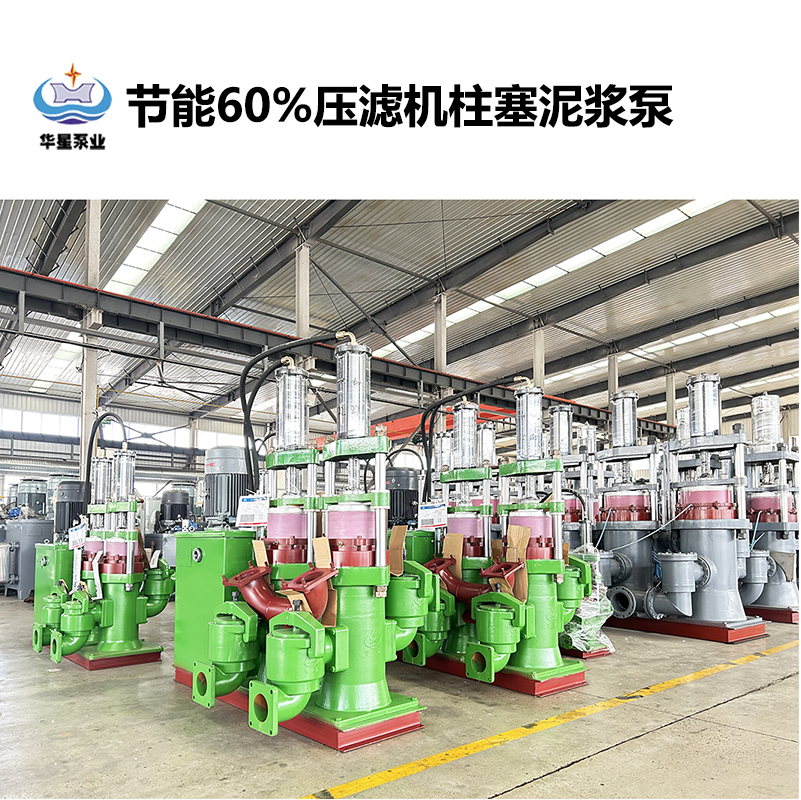 磚廠使用節能泥漿泵 