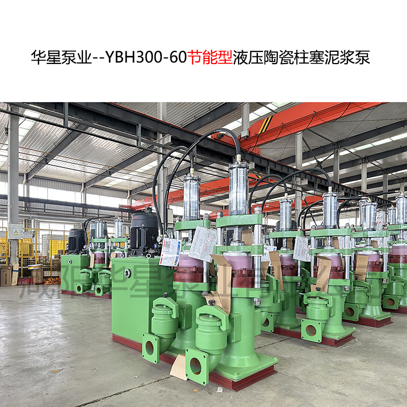 柱塞泥漿泵壓力2.0mpa 流量60方每小時(shí) 電機(jī)多大?