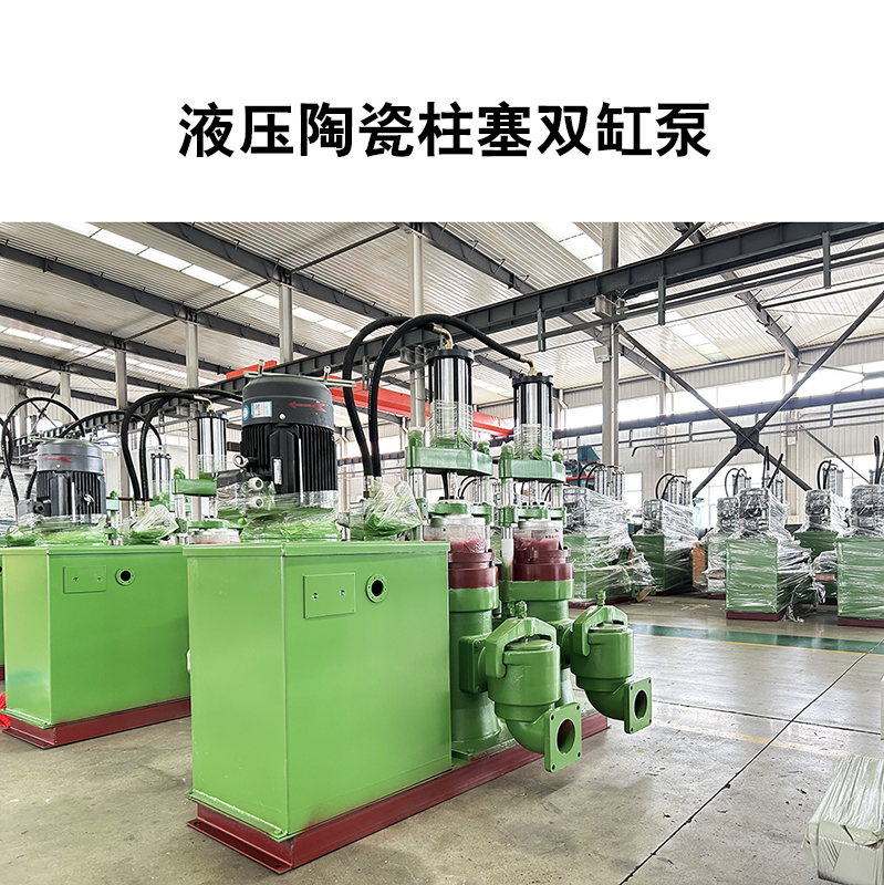 柱塞泥漿泵相比其他泵型在洗煤廠的優(yōu)勢有哪些？