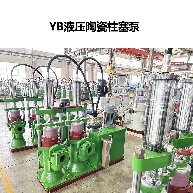 煤泥處理 YB 型進料泵