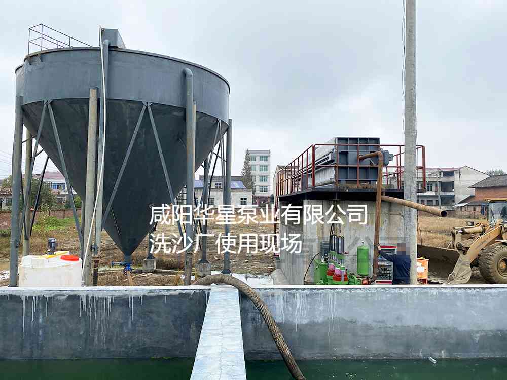 冶金、選礦、含酸礦漿長距離輸送或給壓濾機進料