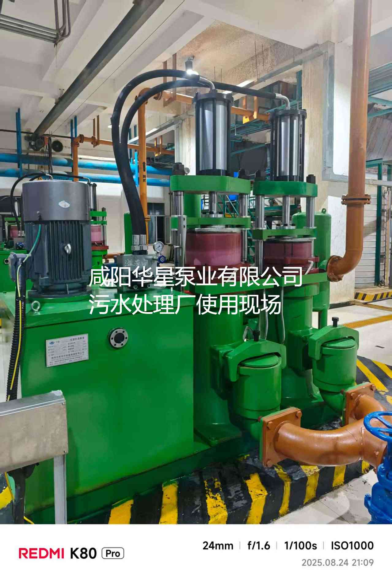 市政污水處理廠YBH400節能柱塞泥漿泵現場