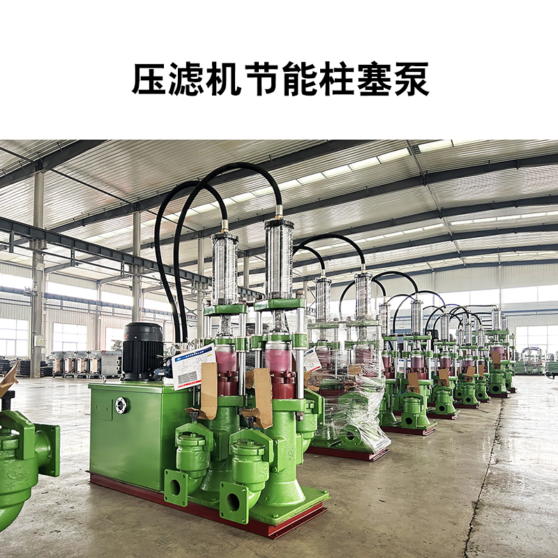 YB型節能鑄鐵板框壓濾機專用泵