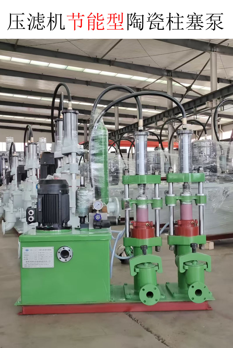 冶金、選礦、含酸礦漿長距離輸送或給壓濾機(jī)進(jìn)料