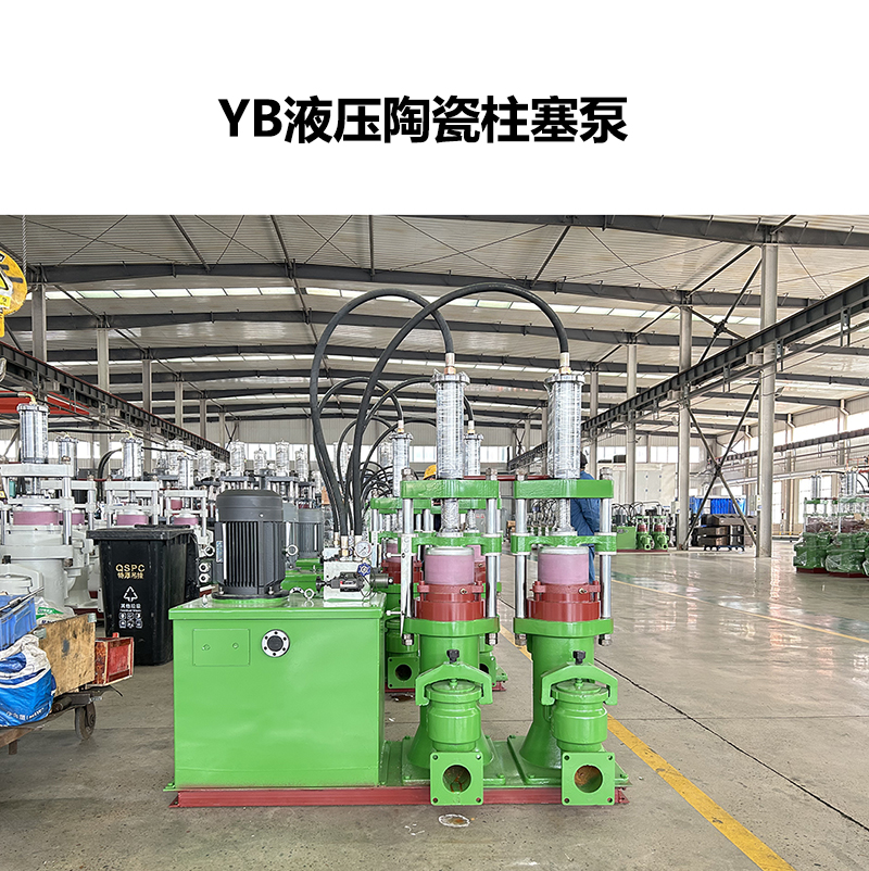 冶金、選礦、含酸礦漿長距離輸送或給壓濾機(jī)進(jìn)料