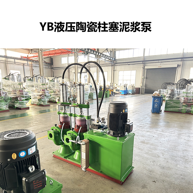 冶金、選礦、含酸礦漿長距離輸送或給壓濾機(jī)進(jìn)料