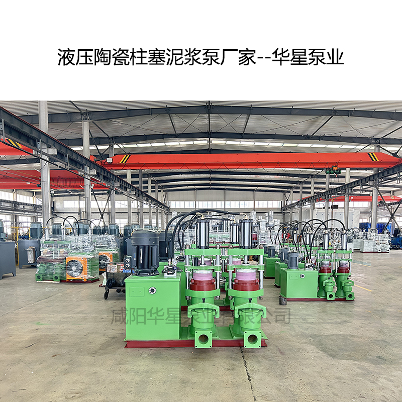 冶金、選礦、含酸礦漿長距離輸送或給壓濾機進(jìn)料