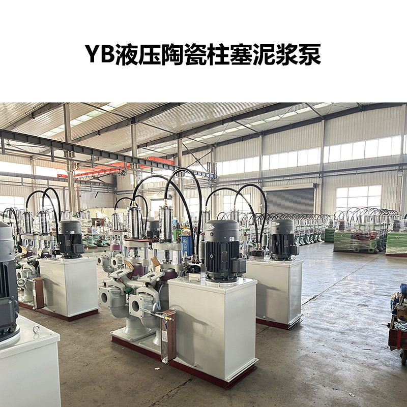 冶金、選礦、含酸礦漿長距離輸送或給壓濾機(jī)進(jìn)料