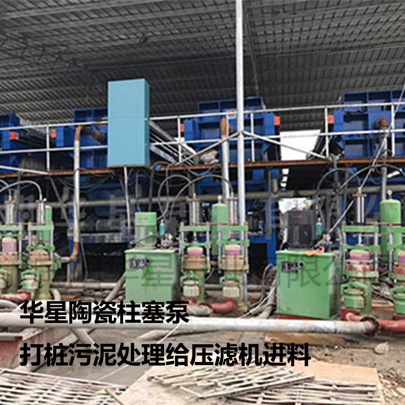 冶金、選礦、含酸礦漿長距離輸送或給壓濾機進料