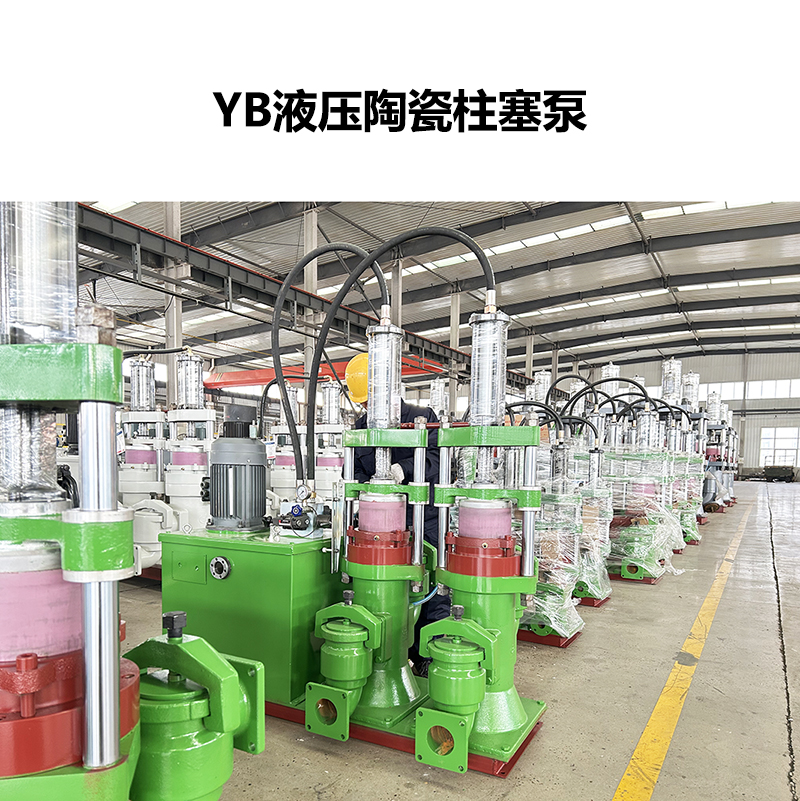 冶金、選礦、含酸礦漿長距離輸送或給壓濾機(jī)進(jìn)料