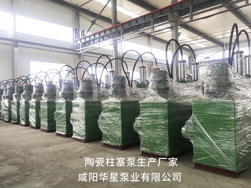 陶瓷柱塞泵生產(chǎn)廠家2