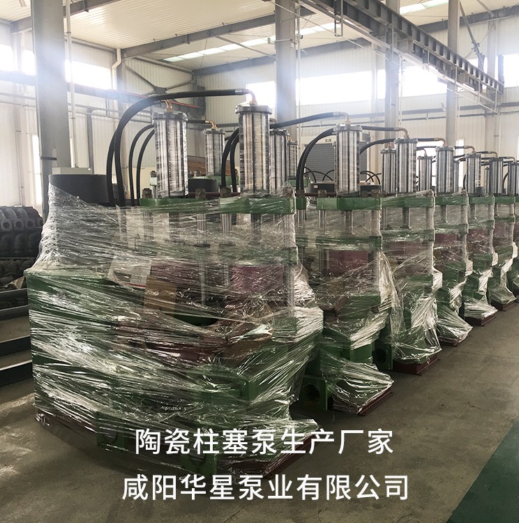 陶瓷柱塞泵生產(chǎn)廠家3 陶瓷柱塞泵生產(chǎn)廠家3