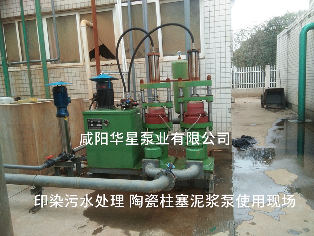 浙江桐鄉印染污水處理-水印2