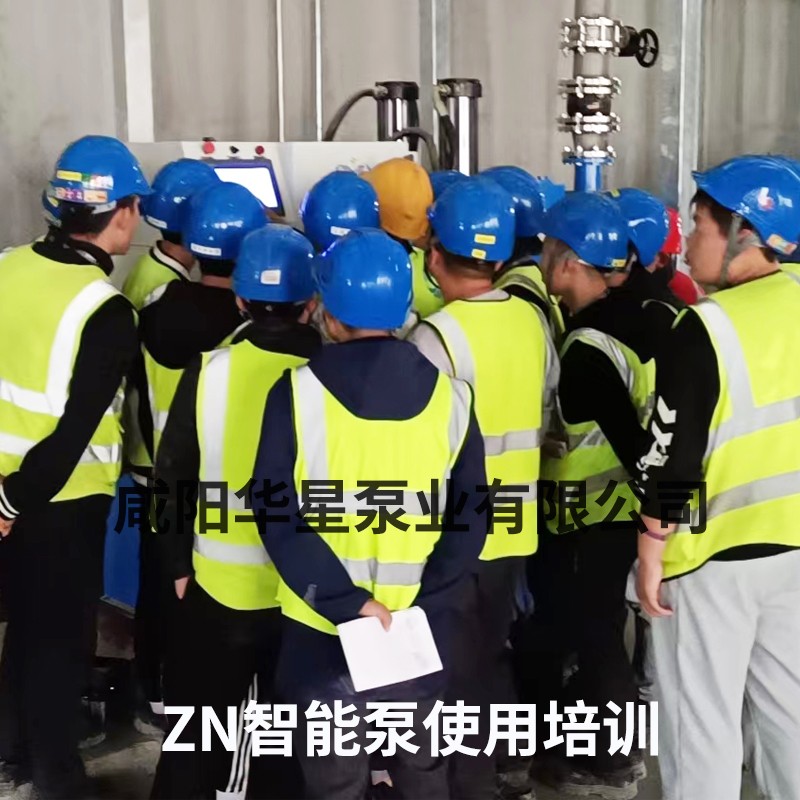 智能泵-現場培訓2