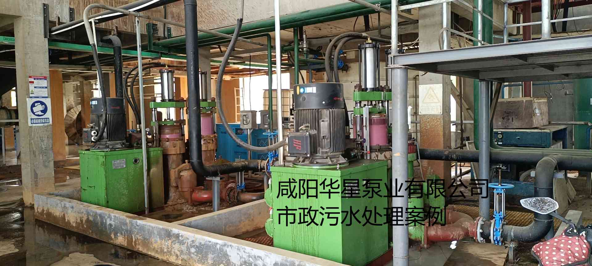 YBH400-120陶瓷柱塞泥漿泵在市政污水處理廠案例-第二個客戶案例 YBH400-120陶瓷柱塞泥漿泵在市政污水處理廠案例-第二個客戶案例