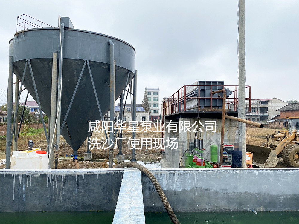 洗沙廠YBH300-40陶瓷柱塞泵使用現場-01 洗沙廠YBH300-40陶瓷柱塞泵使用現場-01