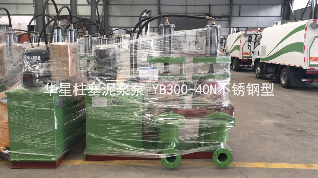 液壓陶瓷柱塞泥漿泵就找咸陽華星泵業公司！