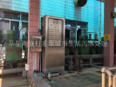 冶金、選礦、含酸礦漿長距離輸送或給壓濾機進料